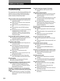Страница 22