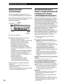 Страница 37