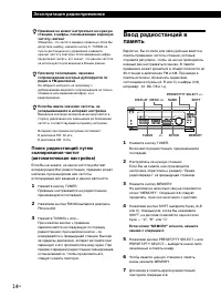 Страница 41