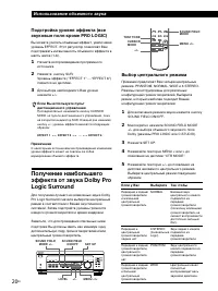 Страница 47