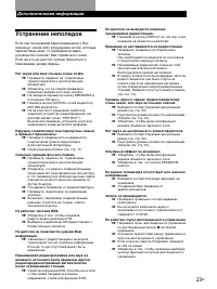 Страница 50