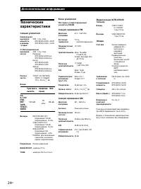 Страница 51