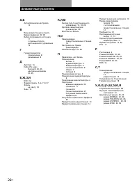 Страница 53