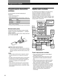 Страница 59