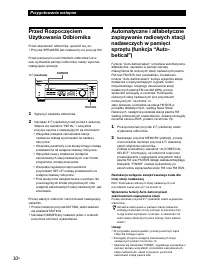 Страница 65