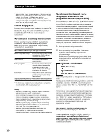 Страница 71