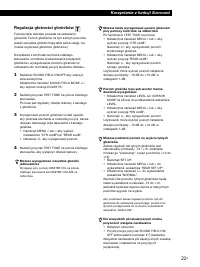 Страница 76