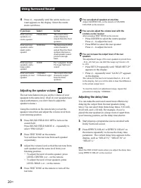 Страница 20