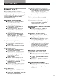 Страница 50