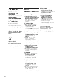 Страница 58