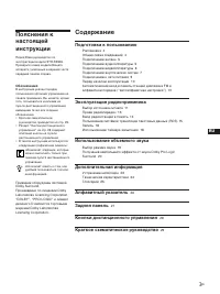 Страница 59