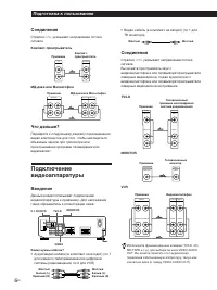 Страница 62