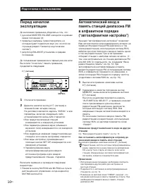 Страница 66