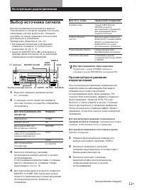 Страница 67