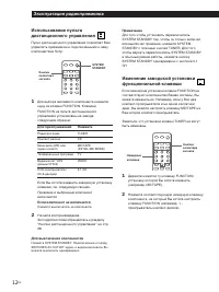 Страница 68