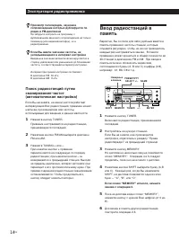 Страница 70