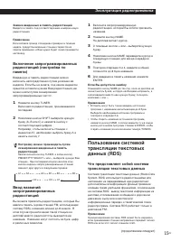Страница 71