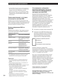 Страница 72