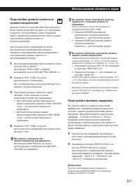 Страница 77