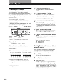 Страница 16