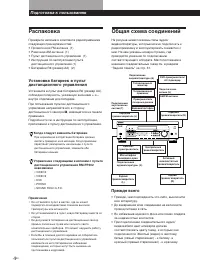 Страница 35