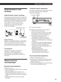 Страница 40