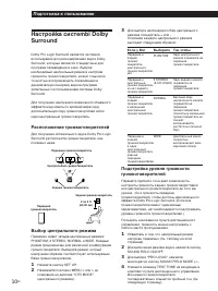 Страница 41