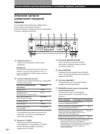 Страница 43