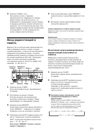 Страница 48