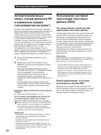 Страница 49