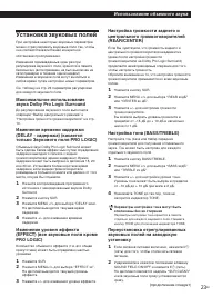 Страница 54