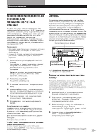 Страница 56