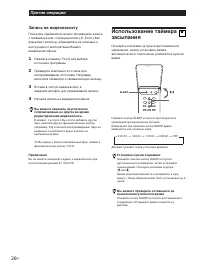 Страница 57