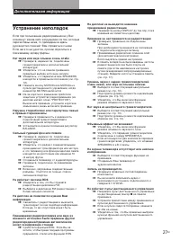 Страница 58