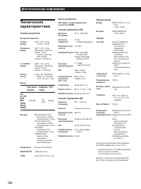 Страница 59