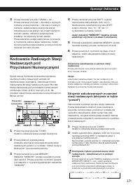 Страница 79