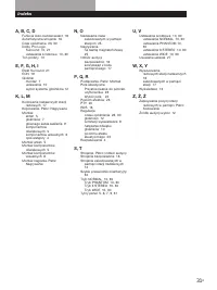 Страница 93