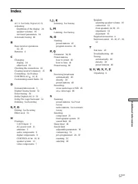 Страница 57