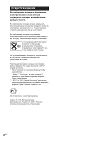 Страница 2