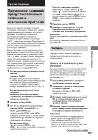 Страница 35