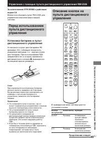 Страница 45
