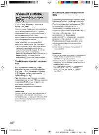 Страница 32