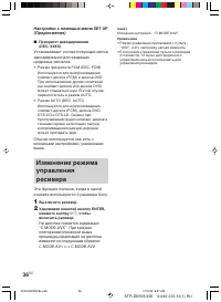 Страница 36