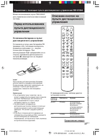 Страница 37