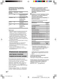 Страница 40