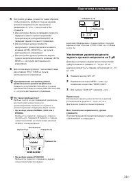 Страница 42