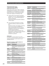 Страница 51