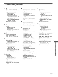 Страница 113