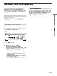 Страница 15
