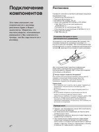 Страница 60